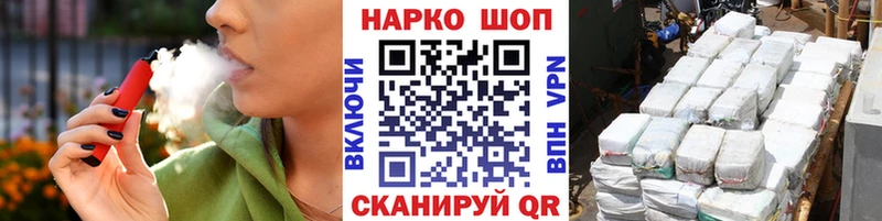 Купить закладку Конопля  Alpha PVP  ГАШИШ  Мефедрон  Канск