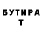 ГЕРОИН белый REVUSHKIN BTV