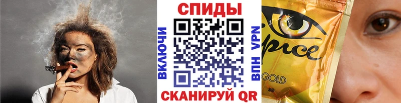 БУТИРАТ буратино Канск