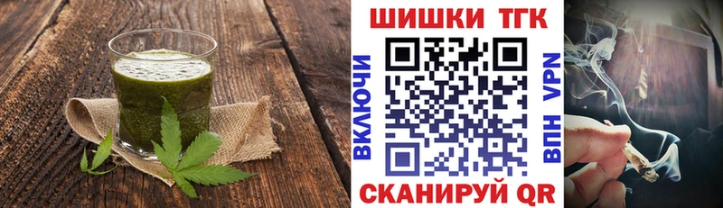 Cannafood конопля  Купить где  Канск 