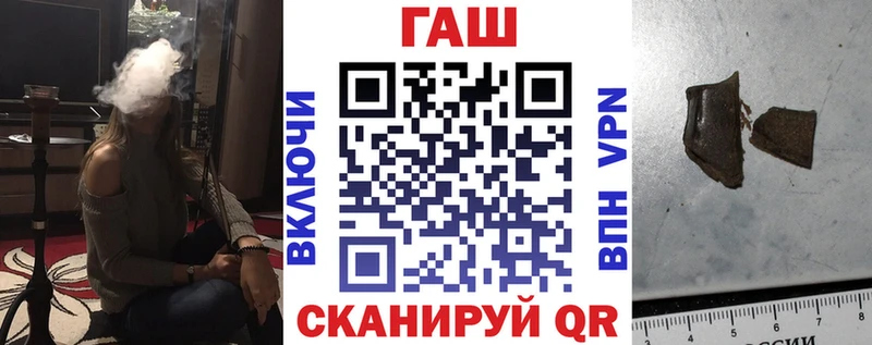 ГАШИШ Premium  Купить  Канск 