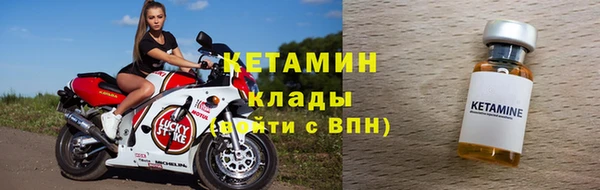 крисы Заволжск