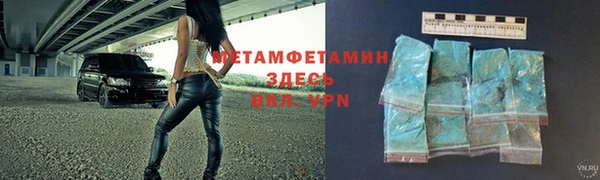 сатива Зеленодольск