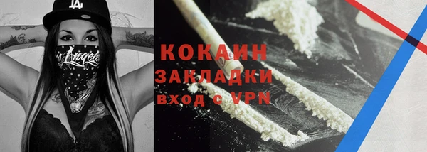 крисы Заволжск