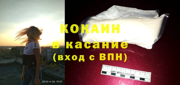 метамфетамин Заводоуковск