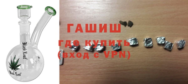 сатива Зеленодольск