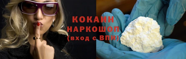 сатива Зеленодольск
