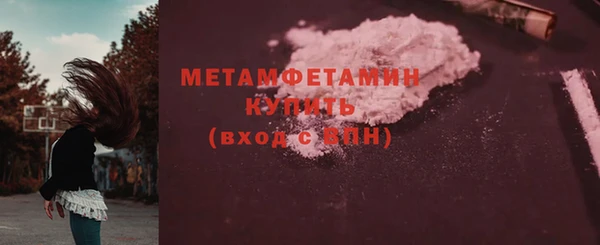 эйфоретик Заволжье