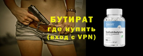 СК Зеленокумск