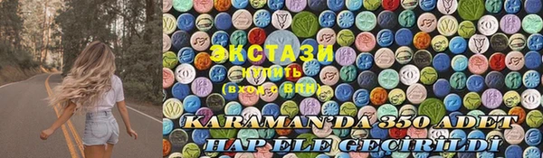 сатива Зеленодольск