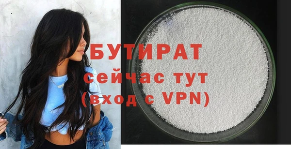 сатива Зеленодольск