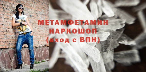 соль ск Зерноград