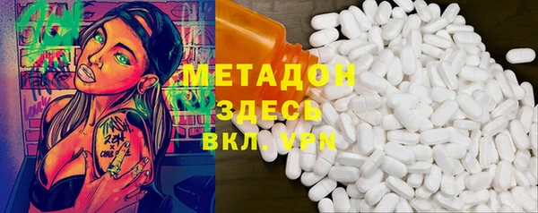 метамфетамин Заводоуковск