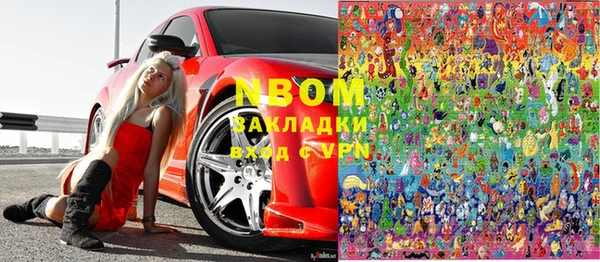 сатива Зеленодольск