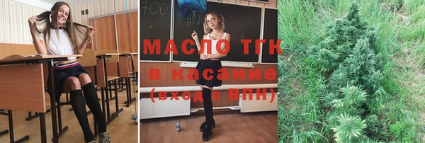крисы Заволжск