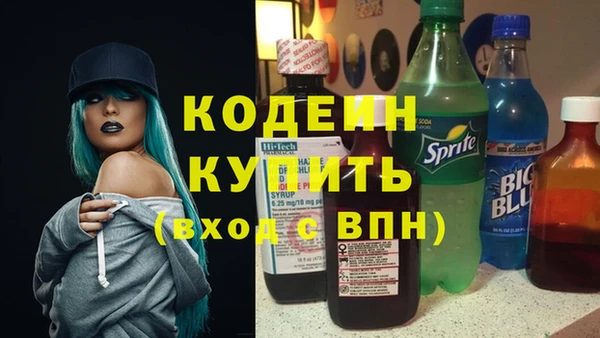 эйфоретик Заволжье