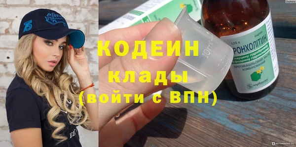 сатива Зеленодольск