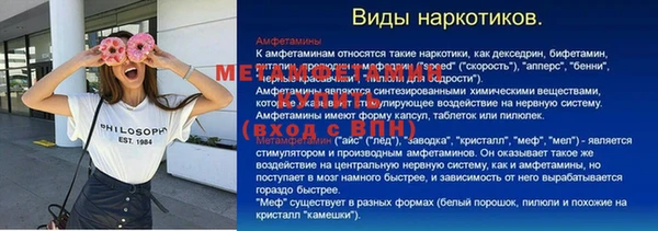 соль ск Зерноград