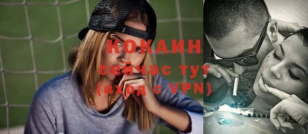 соль ск Зерноград