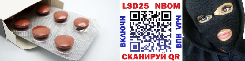 Лсд 25 экстази ecstasy  Купить закладки  Канск 