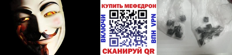 Купить где  Канск  МЯУ-МЯУ VHQ 