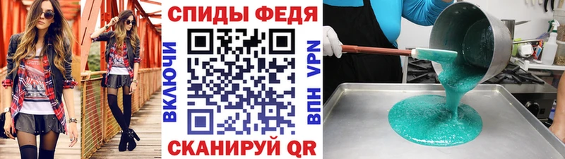 МЕТАМФЕТАМИН витя Канск