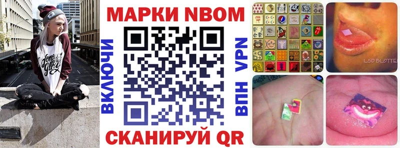 Купить  Канск  Марки NBOMe 1,5мг 
