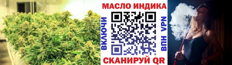 Дистиллят ТГК жижа  Купить закладки  Канск 
