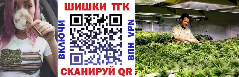 Купить закладки  Канск  Конопля LSD WEED 