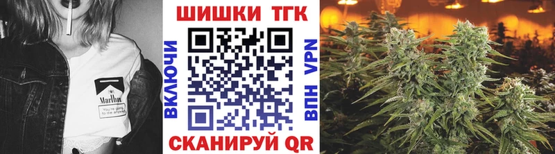 Конопля план Канск